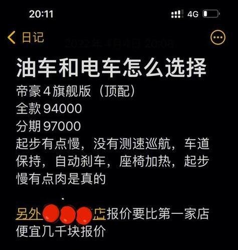 一个电车指标租赁一年多少钱？【24H办理】