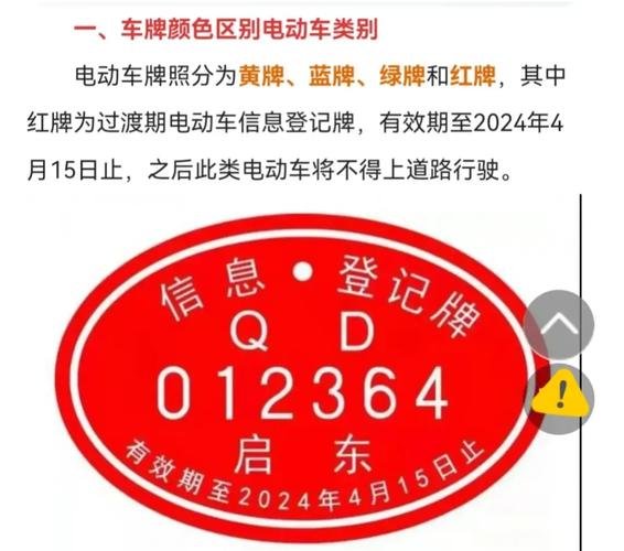 2024北京年新能源车牌多少钱？【24H快速办理】