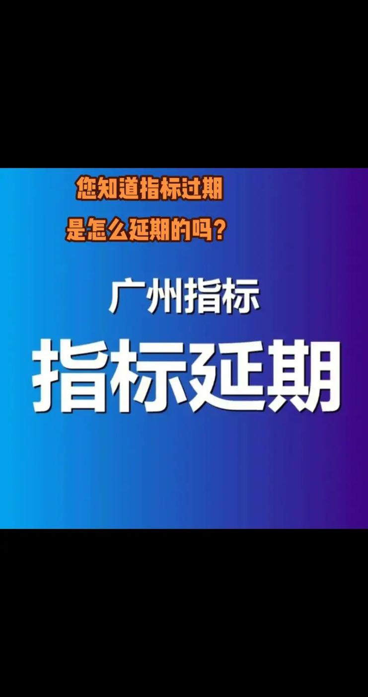 2024北京年京牌指标出租一年多少钱？办理流程解析