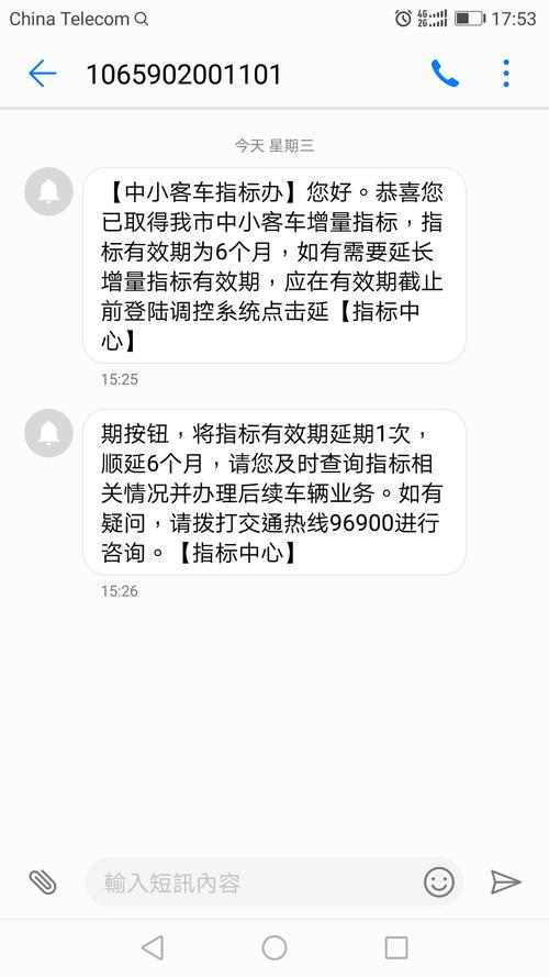 北京摇号中不了我想租个车牌请问去哪里租踏实靠谱