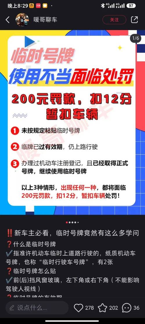 上海上海车牌额度出租多少钱一年现在2024年