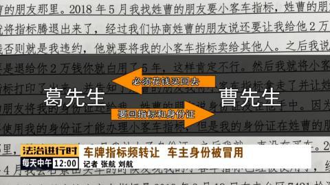 一个北京指标京牌需要多少钱？需要租京牌指标的别被坑了!