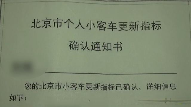 现在北京租车牌号租赁中介推荐？需要租京牌指标的别被坑了!