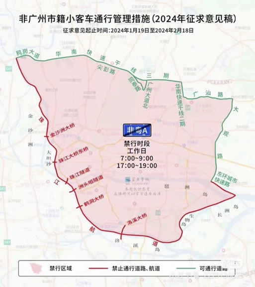 北京限行最新通知北京外地车牌限行最新规定2024年