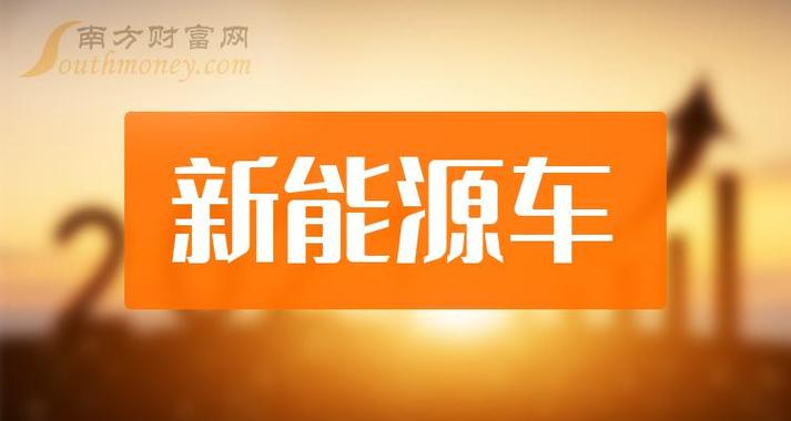 2024北京年新能源车牌转让多少钱？【24H在线】