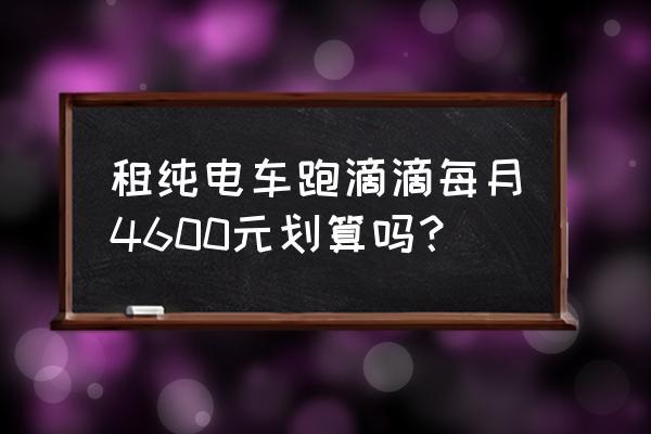 一个北京租电车指标大概多少钱？【24H办理】