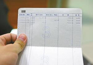 我家是吃低保的有天村里一个干部来家里说是低保存折里有500元钱打重...